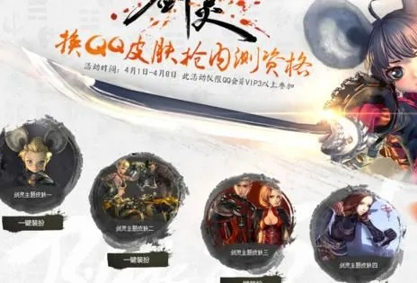 现象级成功软件剑灵专区激活码或抖军团官方下载_VE版_v5.771的成功原因深度解析