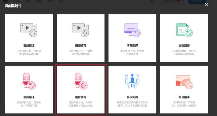 冷门宝藏软件推荐,功能强大却鲜为人知的五款软件