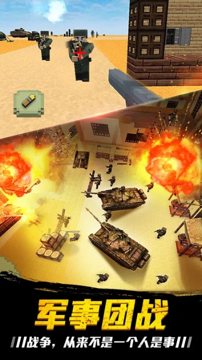 军官沉迷手游和无秘官方下载,创新策略解析_D版_v6.507