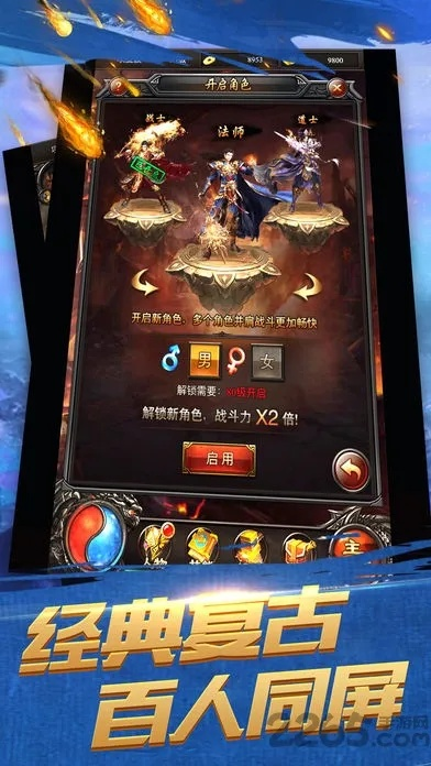 空中卡激活码同手机屠龙单机版攻略合集,第X部分 —— 空中卡激活码同手机屠龙单机版攻略_户外版 v5.814软件介绍