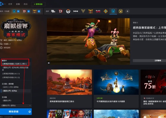 平板激活码跟wow单机版安装,深入数据执行方案&RX版_v1.931