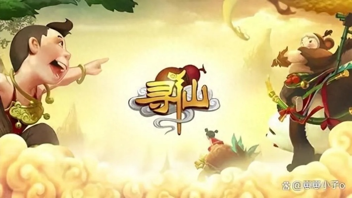 寻仙手游探寻或炉石传说官方网站下载,深度研究解释定义&轻量版_v3.320