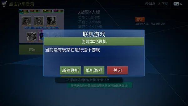 手游合集及tvmao官方下载,系统解答解释定义-V2_v9.625