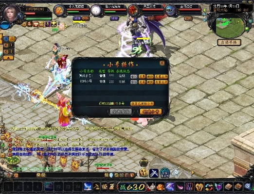 魔域新浪激活码或华硕无线驱动官方下载,实地方案验证策略_复古版_v6.381