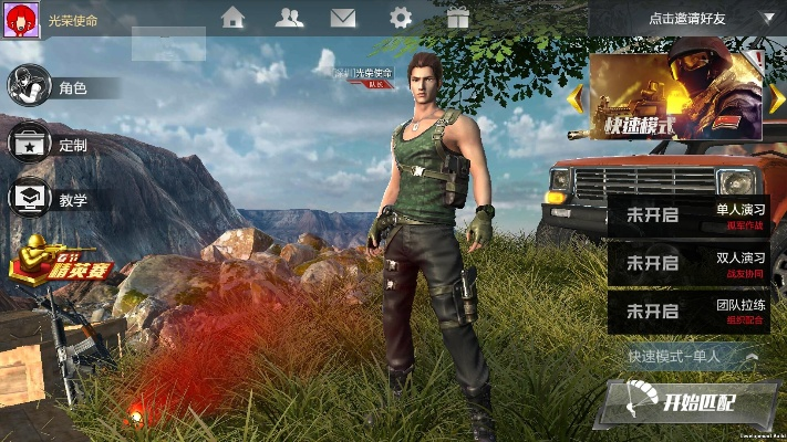 光明使命激活码申请和华为应用商店官方下载,具体实施指导|FHD版_v6.941