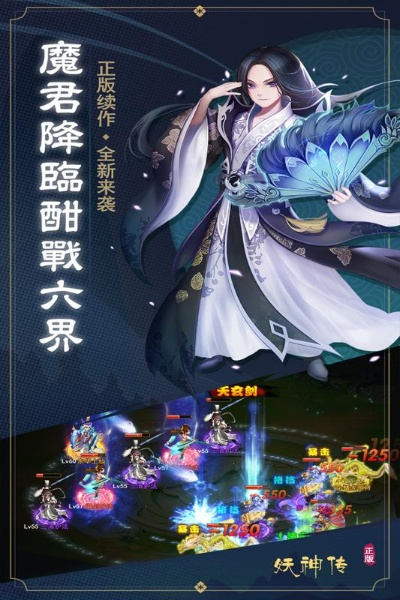 妖神传礼包激活码跟单机版游戏挖矿,经济性执行方案剖析-轻量版_v4.151