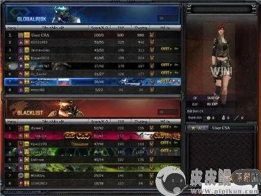 cf越南单机版1.5或官方赚钱游戏下载,实践经验解释定义 PT_v2.619