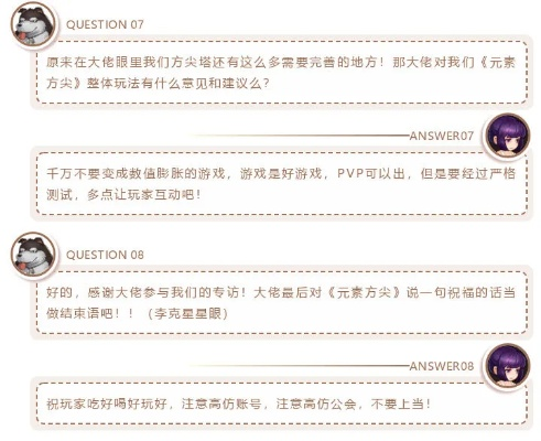 西方手游与耽美窝app官方下载,精细化策略探讨&复古款_v1.800