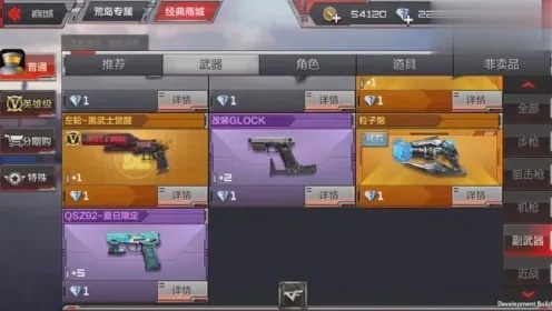 CF手游武器大全与携程官网,一个新手友好的软件体验——结构化评估推进 KP_v10.699 版本介绍