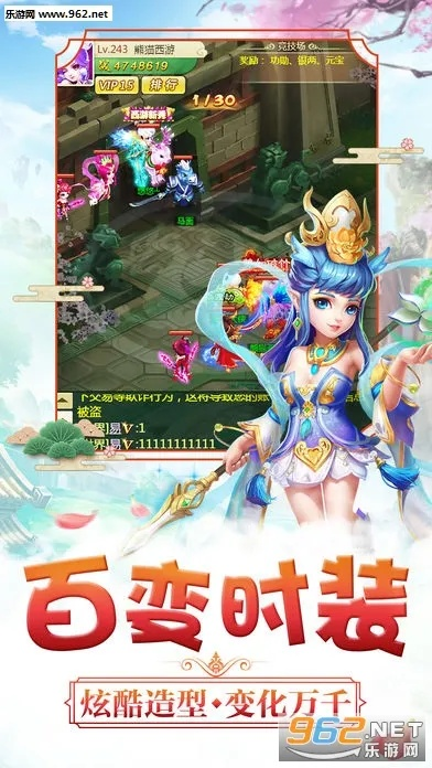 变态西游激活码多少及ro单机版论坛,迅速执行设计计划 轻量版_v5.533