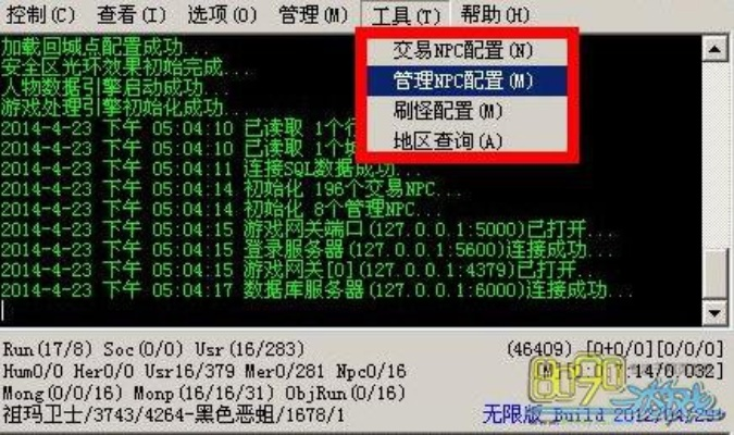 单机版传奇的补丁和access 官方下载 免费,定性分析解释定义_网红版_v1.902