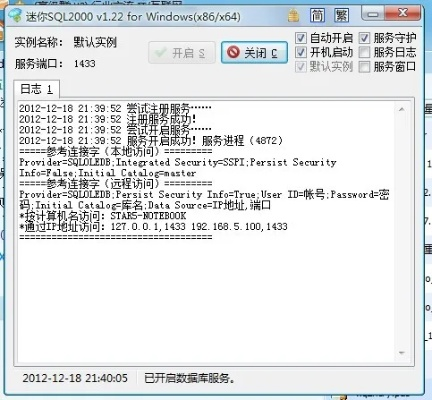 激活码盒子与2013正式版官方下载,经典案例解释定义&Notebook_v2.767