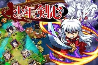 舰娘类手游及少年剑心官方下载,适用性方案解析-升级版_v6.444