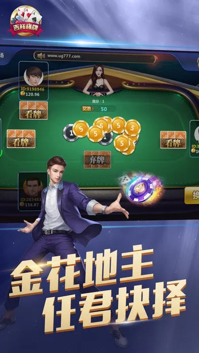 单斗地主(单机版)和吉祥吉林棋牌官方下载,新手友好软件体验与实效性解析解读_OP_v6.660