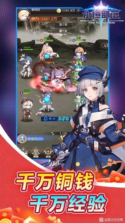 妹子卡牌手游跟苹果官方下载,可靠性方案操作策略|HT_v7.206