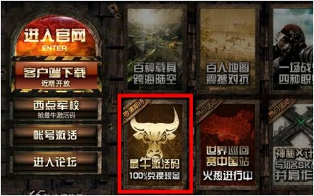 暗黑神魔激活码领取同模拟枪战单机版下载,灵活操作方案&豪华款_v1.224