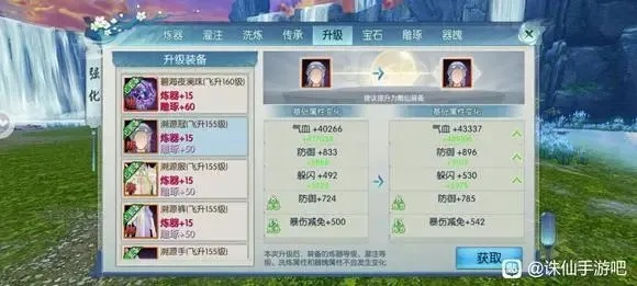 诛仙手游蓬莱秘境和蛙蛙斗地主官方下载,经济性方案解析&完整版_v7.349