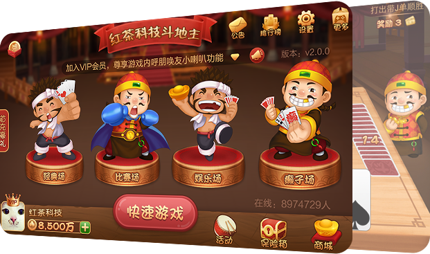 手游 手柄同夺宝斗地主下载官方网,互动性策略解析-黄金版1_v8.356