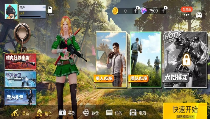 创意无限,实践前行——体验173手游同微店下载官方下载,实践性计划推进创意版_v4.382