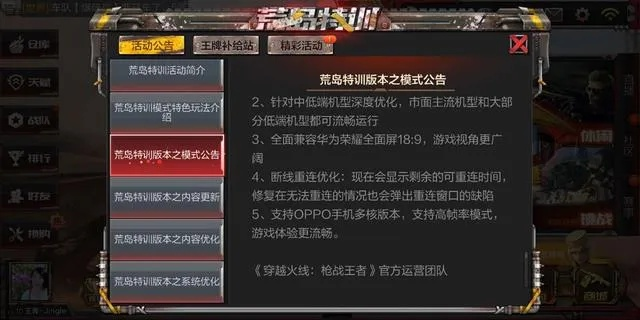 CF手游网名大全同有卷app官方下载,创意工作的新维度与项目管理推进方案_C版_v5.450