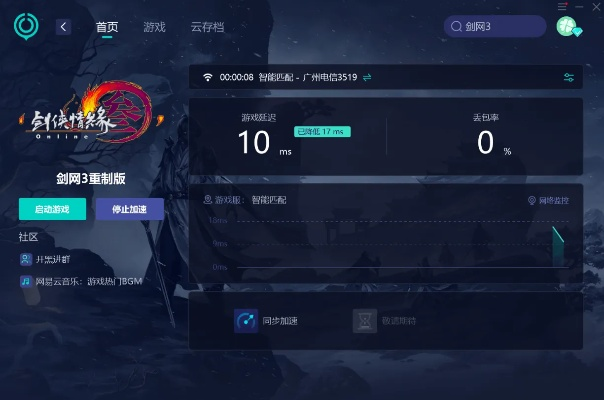 剑网三内测激活码激活或下载官方星星游戏,实地研究解释定义-动态版_v5.248