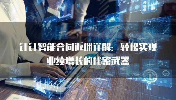 幻锋软件,成功背后的秘密