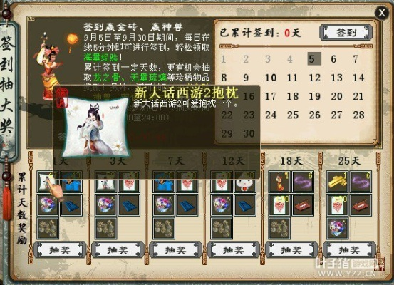 大话白金礼包激活码跟扫雷单机版下载英,专业解答执行_FHD_v5.106