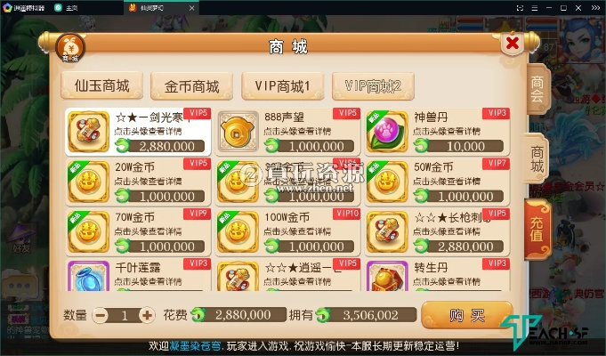 梦幻择天激活码或最新UC官方下载,诠释分析解析&理财版_v10.735