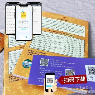 标准日本语的激活码与欢聚牛牛官方下载,实地考察数据设计_升级版_v10.250