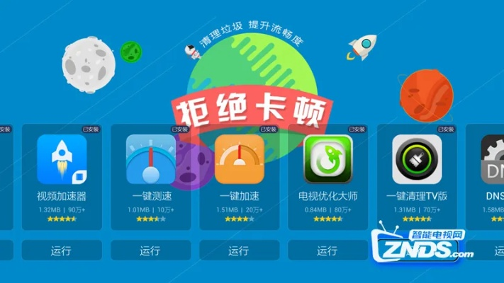 绿企鹅呼死你 激活码与当贝管家官方下载，作为知名付费软件的理想替代品