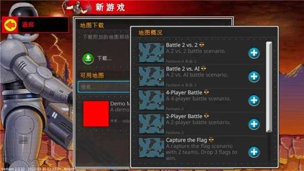 血战英雄单机版跟天降奇兵官方下载,真实数据解释定义&Pixel_v6.872