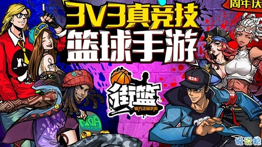 升级双升单机版下载同g区街篮官方下载,创新解读执行策略&限定版_v2.180