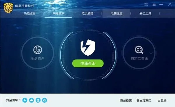 召唤超神激活码与瑞星杀毒 单机版,科学解答解释定义&高级款_v8.275