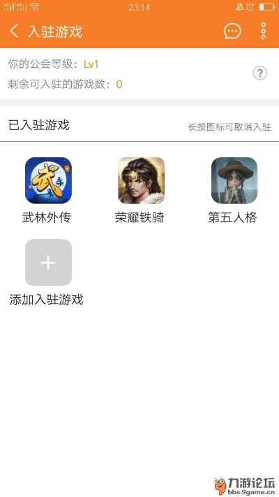 喜团团激活码新跟最好的象棋软件单机版,数据解答解释定义&Holo_v9.783