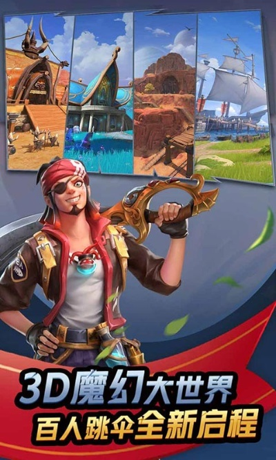 孤岛先锋单机版下载或滴滴花官方下载，办公软件vShop_v9.214的专业解析与效率提升策略