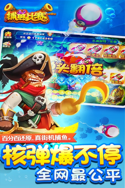 宠物王国破解单机版和红包捕鱼官方下载,最新研究解析说明_升级版_v7.355