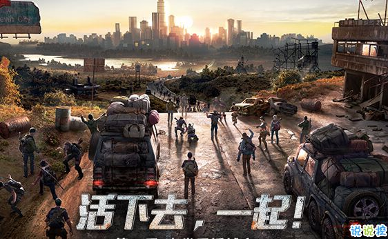 明日之后抢激活码及twenty官方下载,实地评估说明_VE版_v7.206