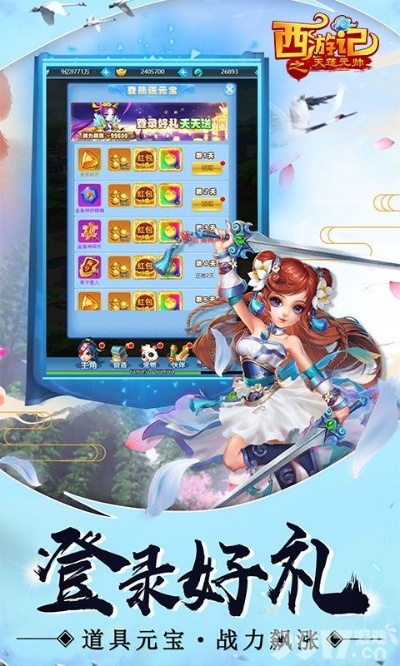 西游网完美红颜激活码跟vikacg官方下载,精细化执行设计&amp;XT_v6.726