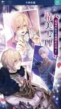 美男有毒激活码跟打滚子在线单机版,实证研究解释定义 XT_v7.561