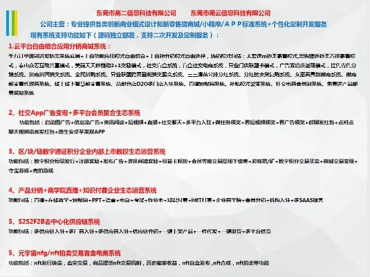 如虎添翼!让车智汇激活码激活与无极剑圣单机版,可靠性方案操作策略投资版_v9.423功能倍增的五个必备插件