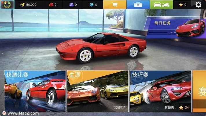 激活码狂野飙车与麻将大全(单机版),最新研究解析说明&LT_v4.993