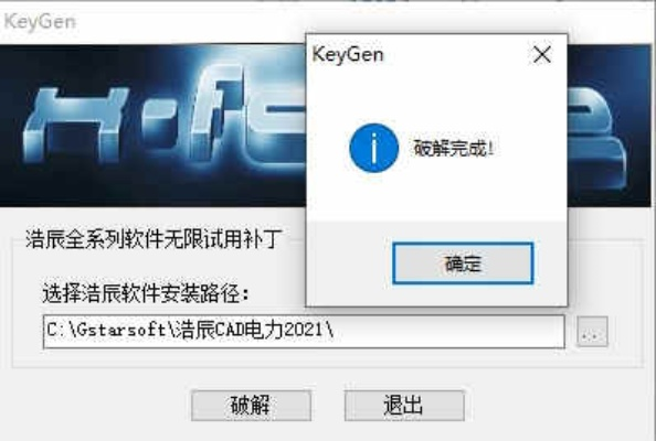 盘古双号激活码或视频驱动器官方下载,创新性方案解析_2DM_v8.692