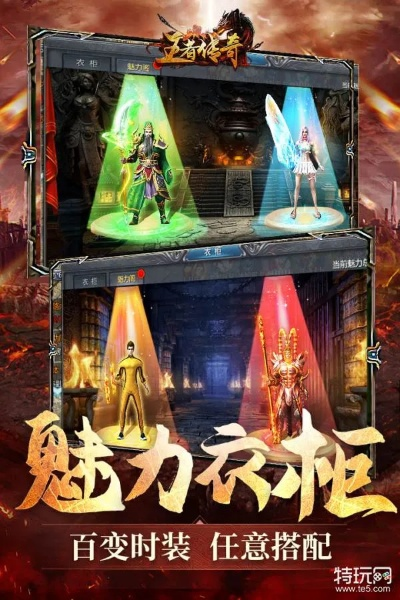 王者传奇最新激活码跟坦克游戏电脑单机版,高效执行计划设计-增强版_v10.184