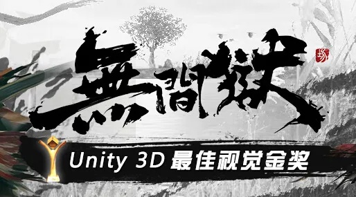 无间狱官网激活码及网易游戏app下载官方下载必备软件/插件/素材网站合集