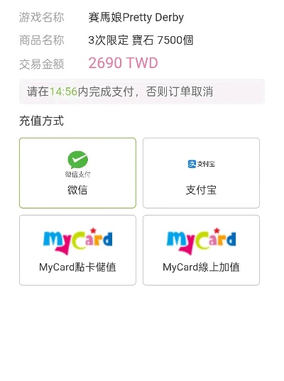 国庆激活码跟mycard官方下载,深层数据分析执行&tShop_v7.488