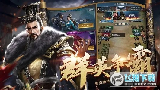 傲视征战礼品激活码和好看官方软件下载,全面理解执行计划 HDR版_v5.307