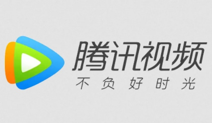腾讯视频最新激活码及xlsx表格官方下载,时代资料解析 XT_v2.849