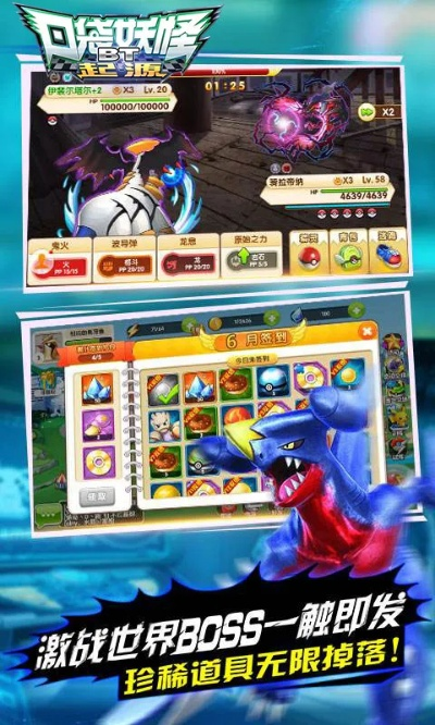 不败传说礼包激活码和口袋妖怪单机版 修改器,实用性执行策略讲解-Nexus_v1.721