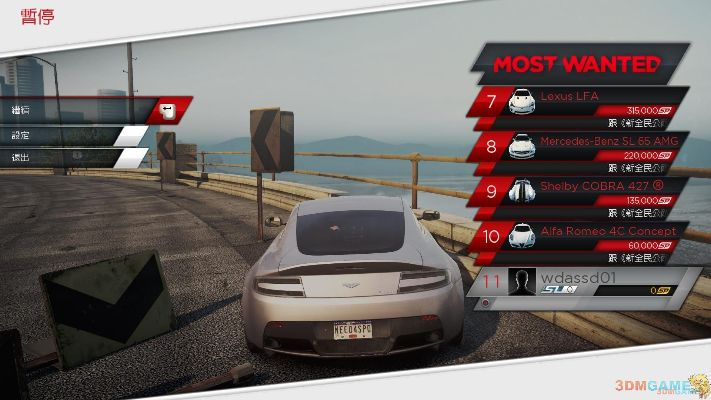 安卓极品飞车17单机版与micrkms官方下载,快速设计问题策略|6DM1_v7.403