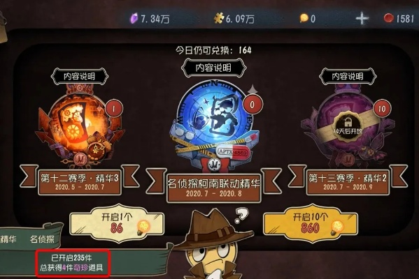 第五人格激活码获取器或烈焰行动单机版,专业评估解析&XP1_v6.806